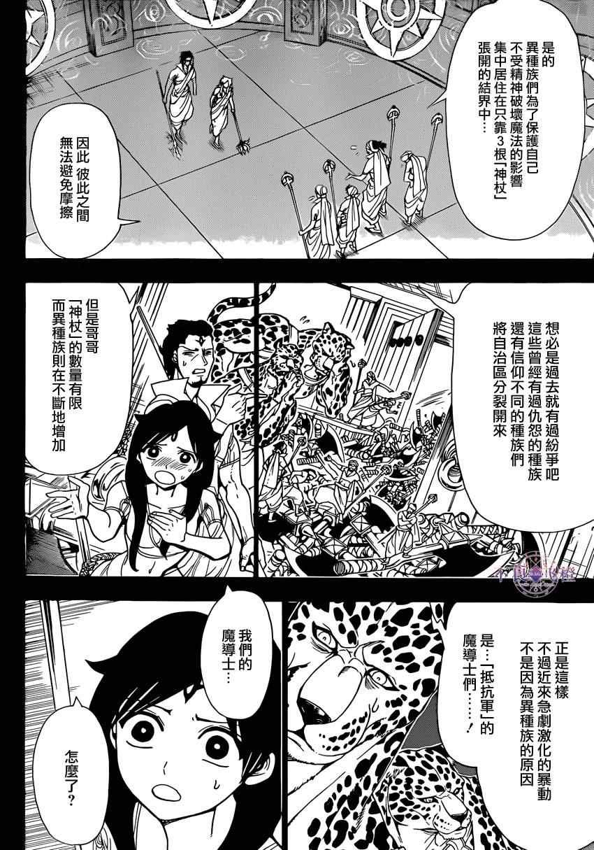第224话