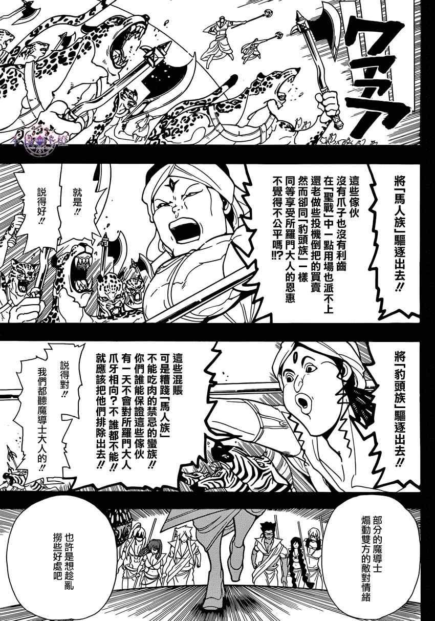 第224话