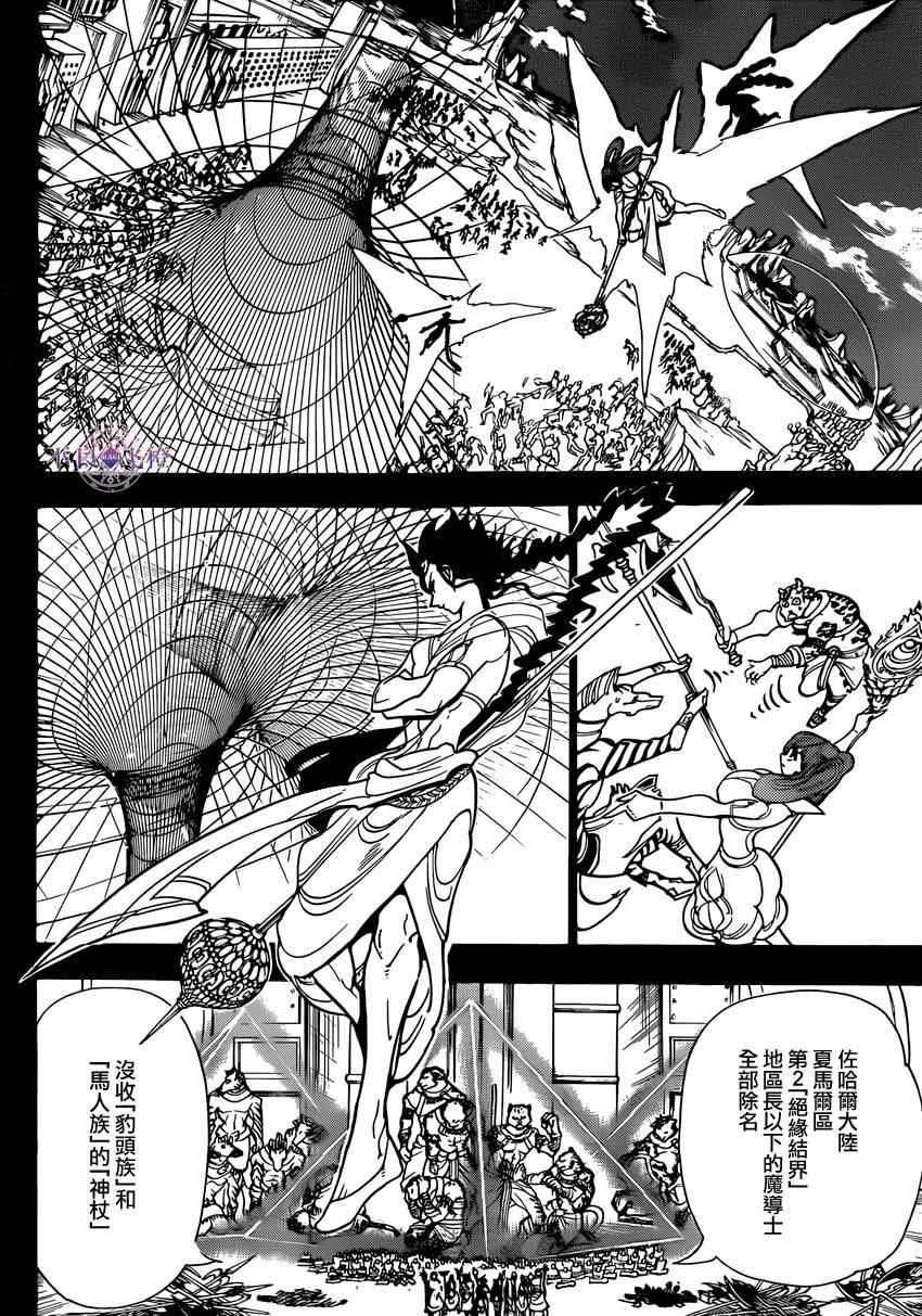 第224话