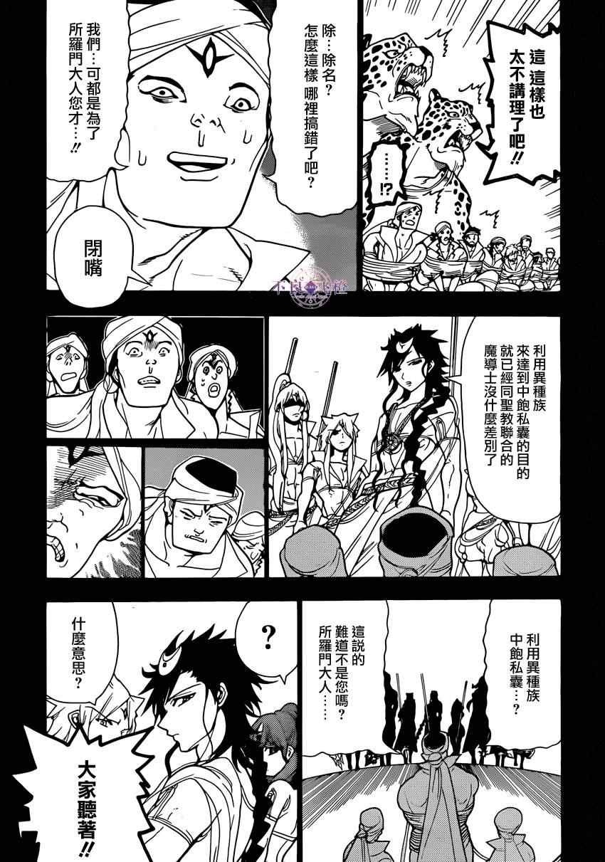 第224话