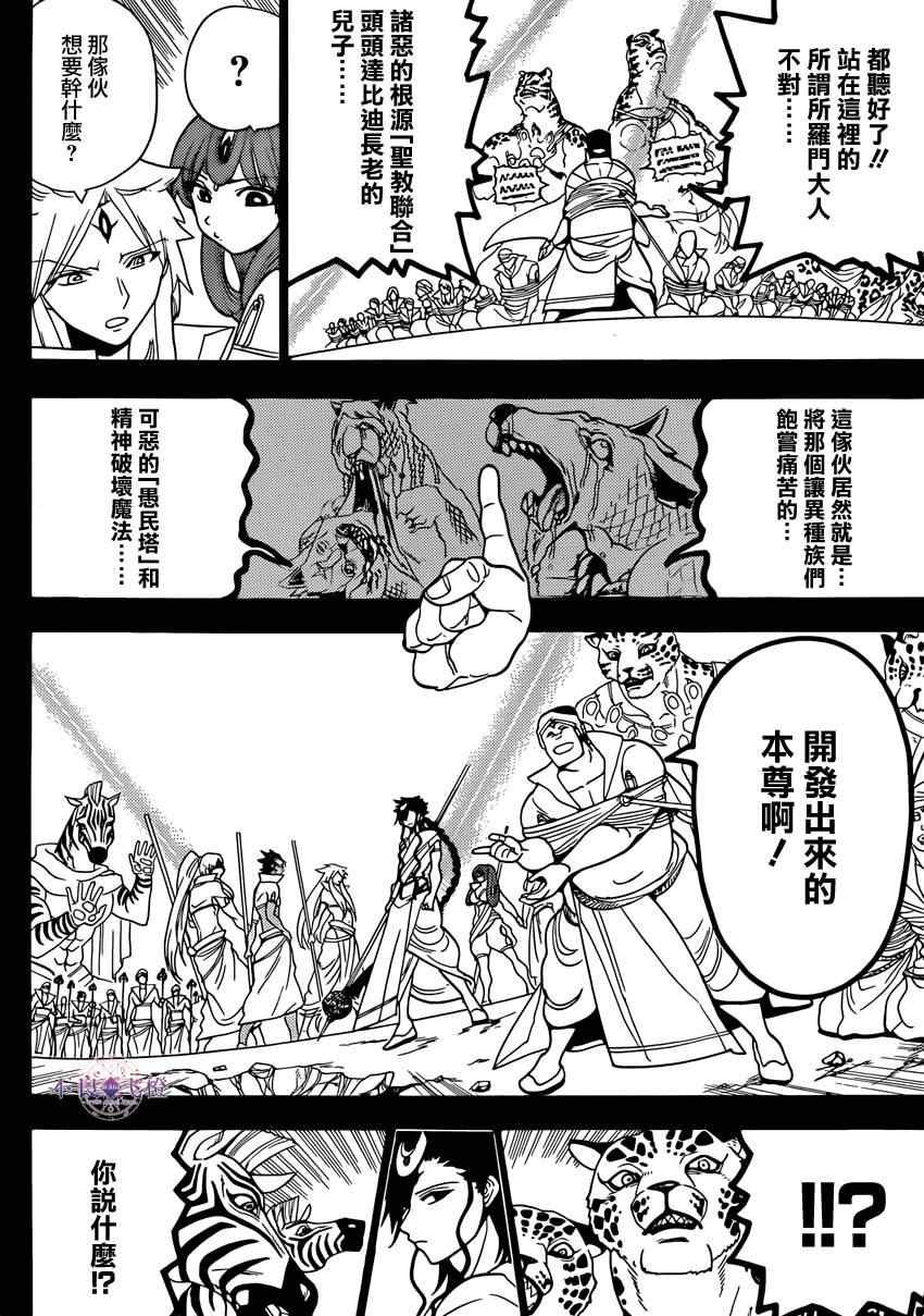 第224话