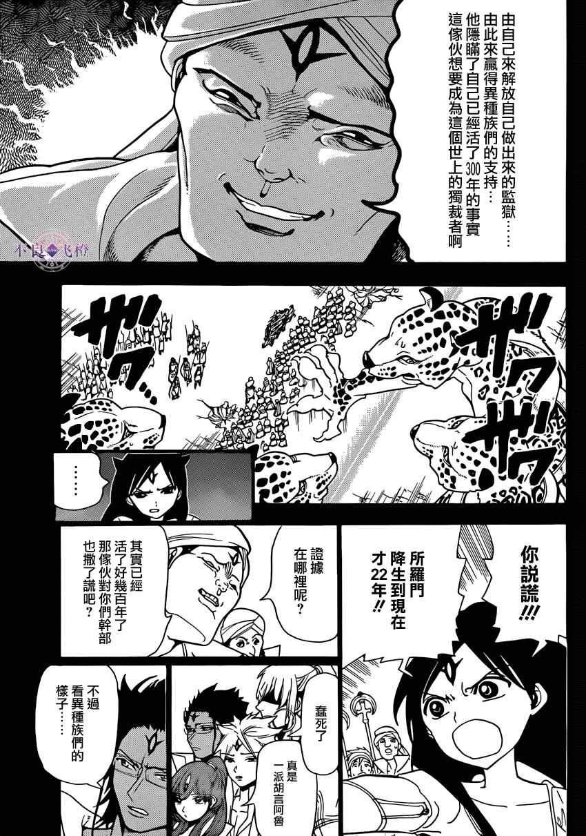第224话
