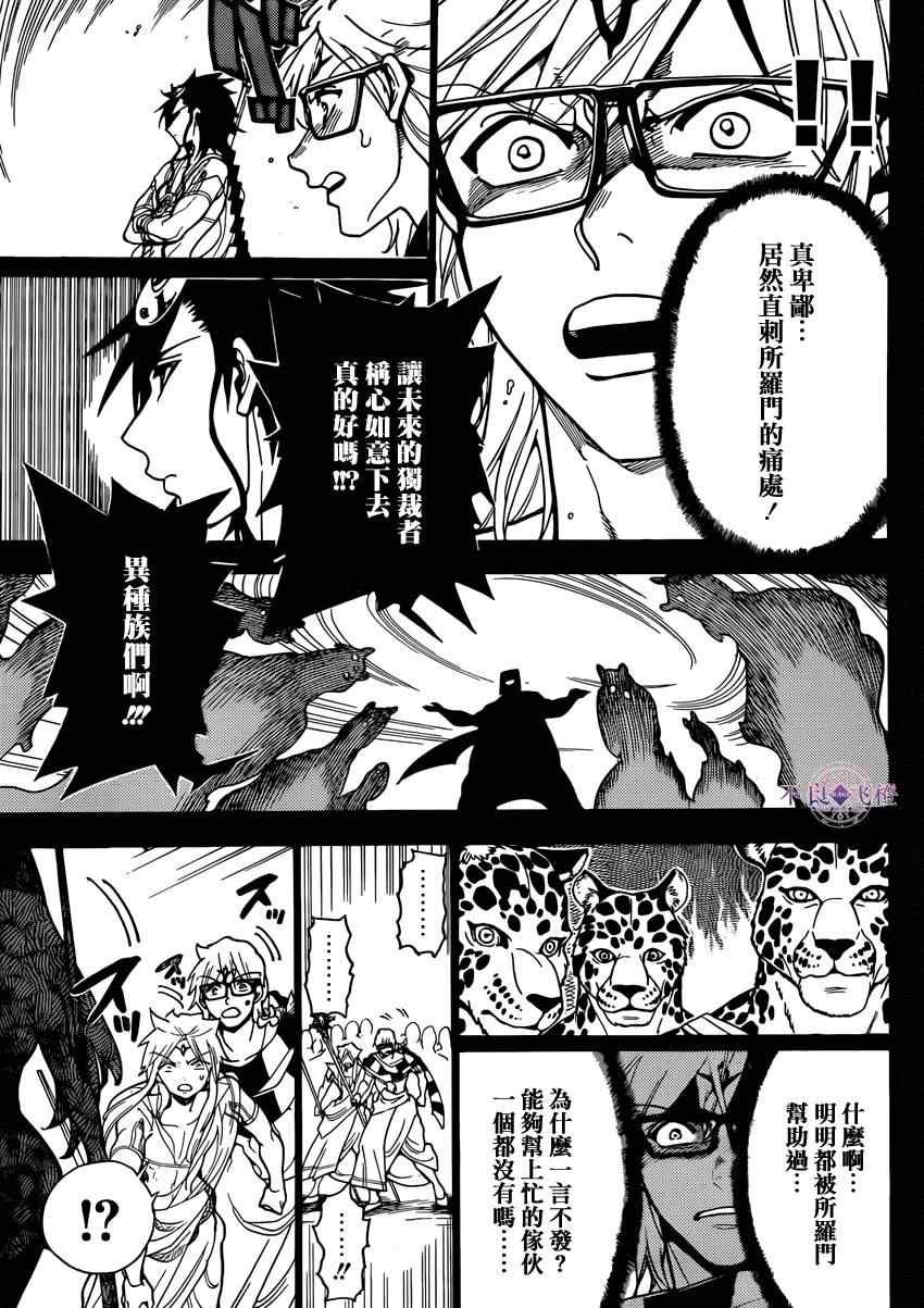 第224话