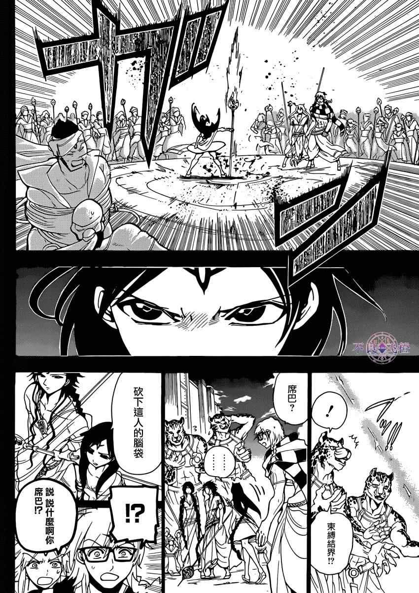 第224话