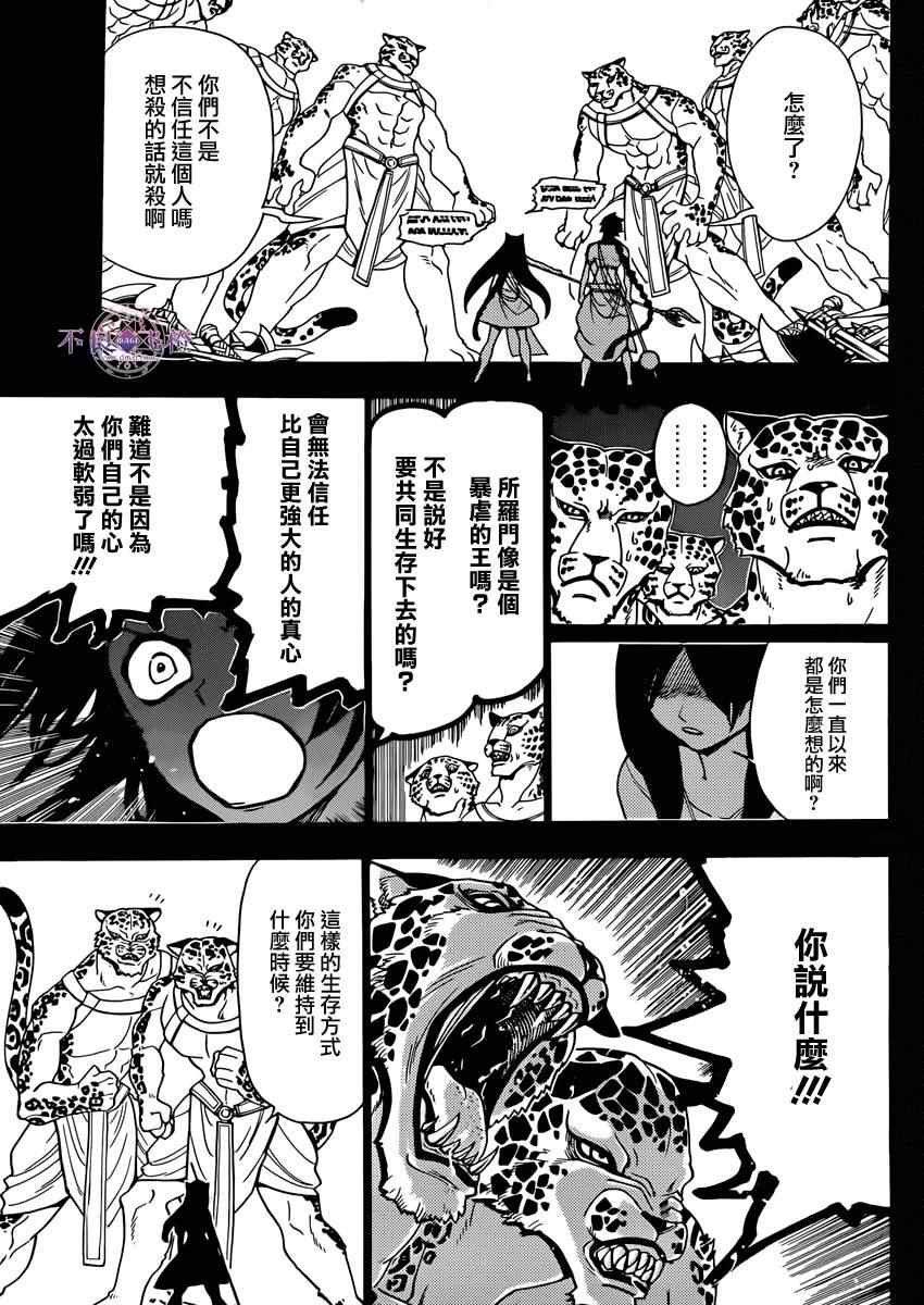 第224话