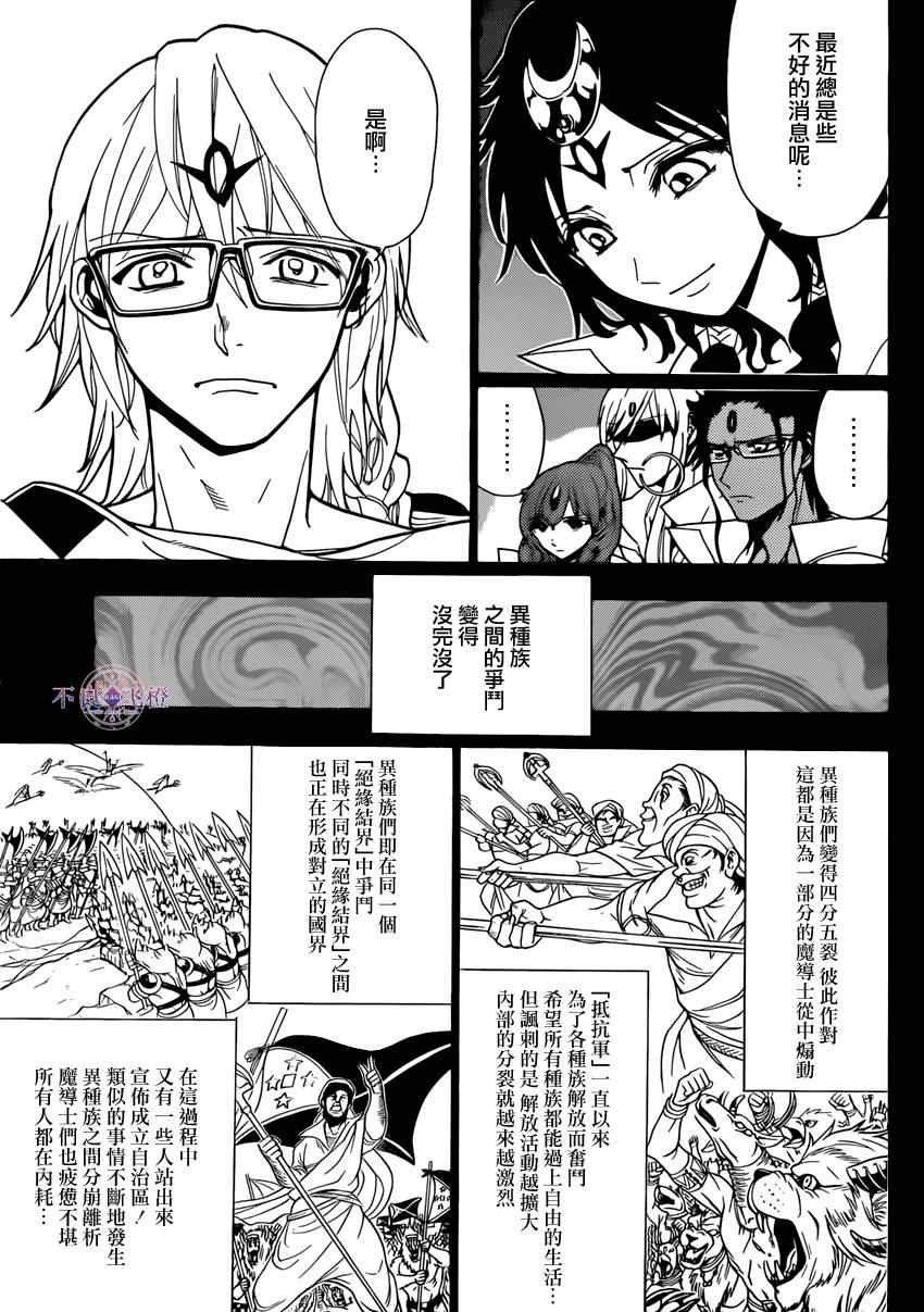 第225话