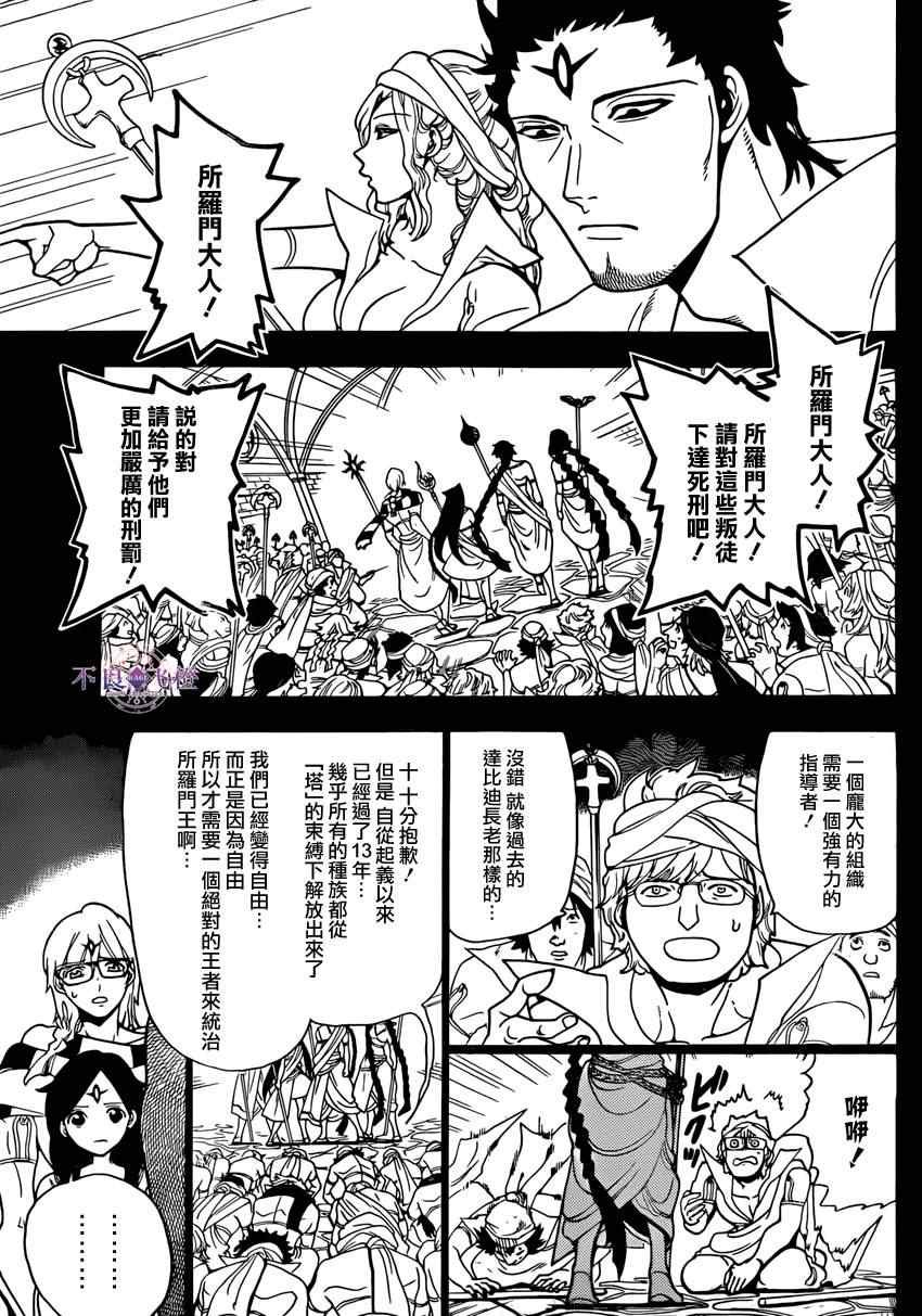 第225话