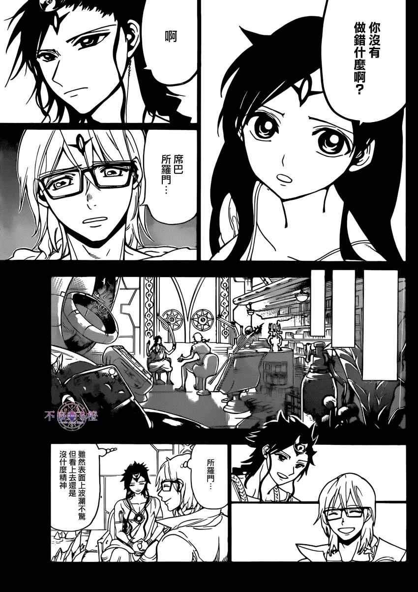 第225话