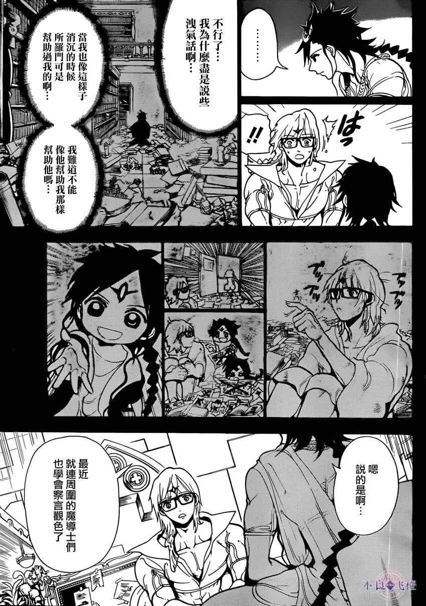 第225话