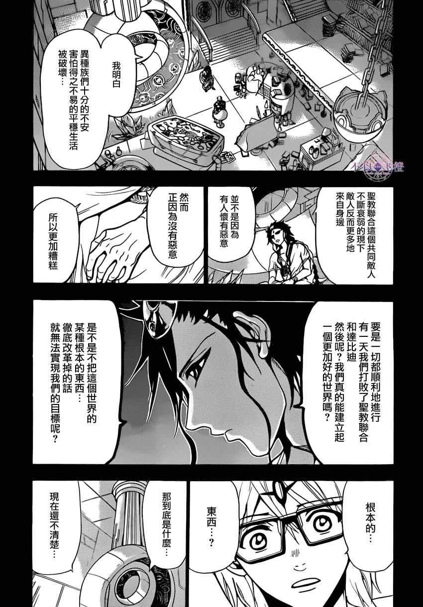 第225话