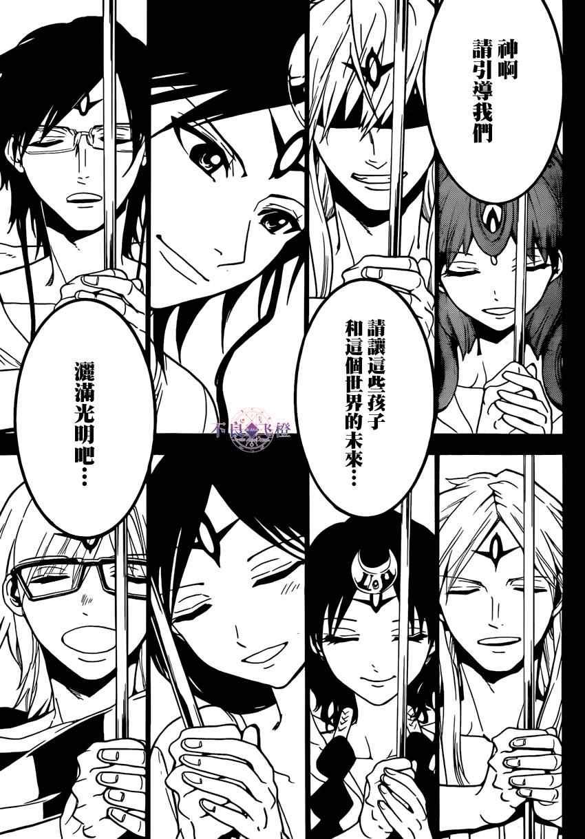 第225话