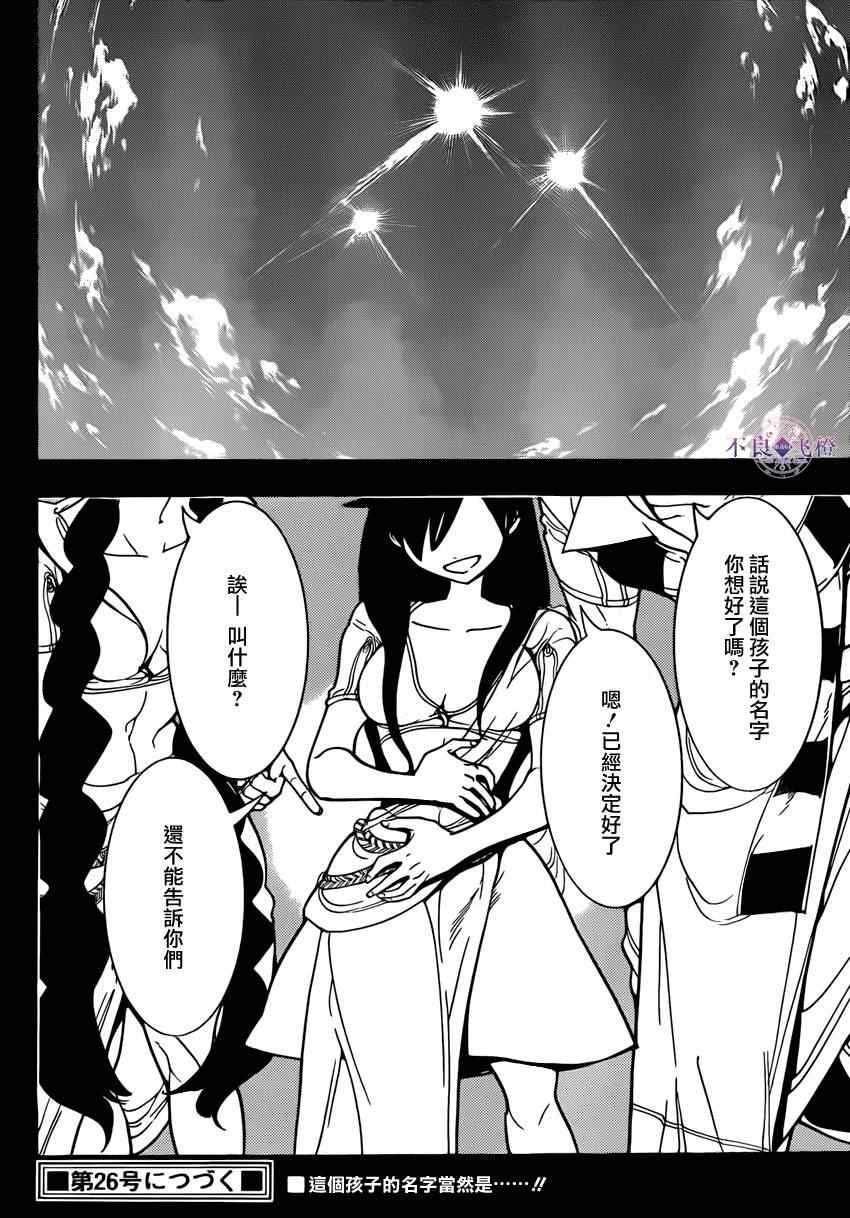 第225话