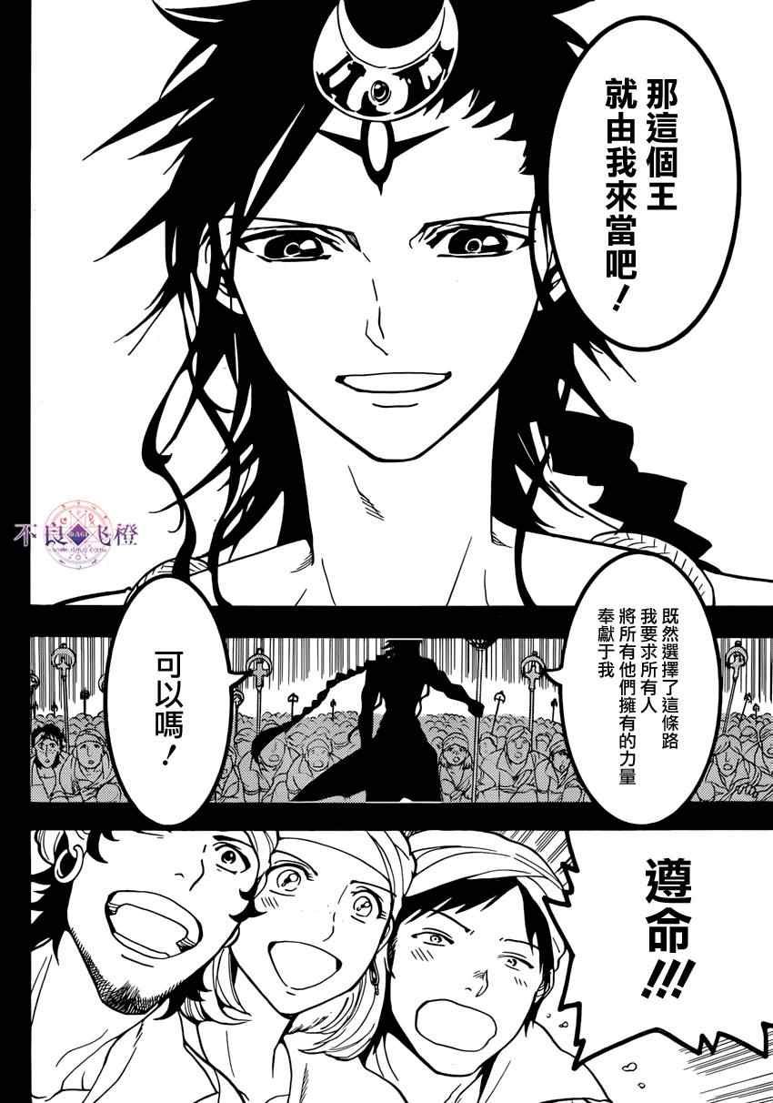 第226话