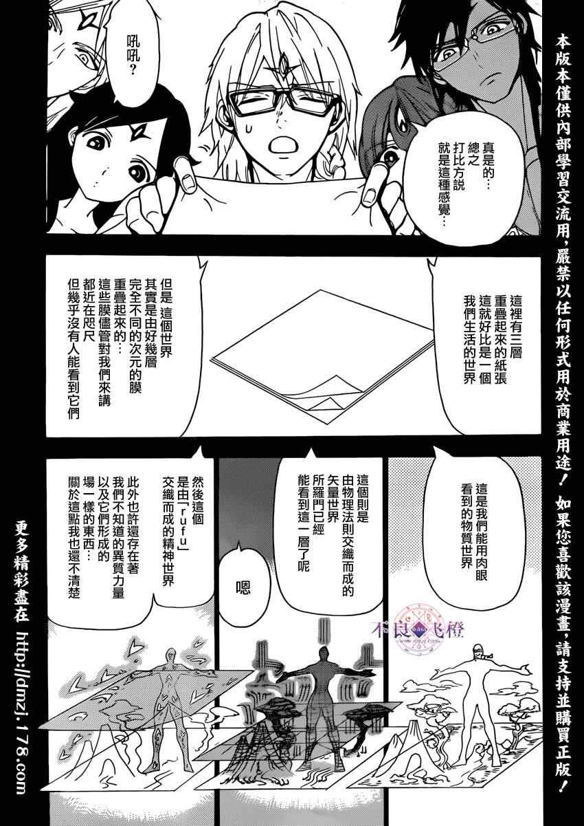 第226话