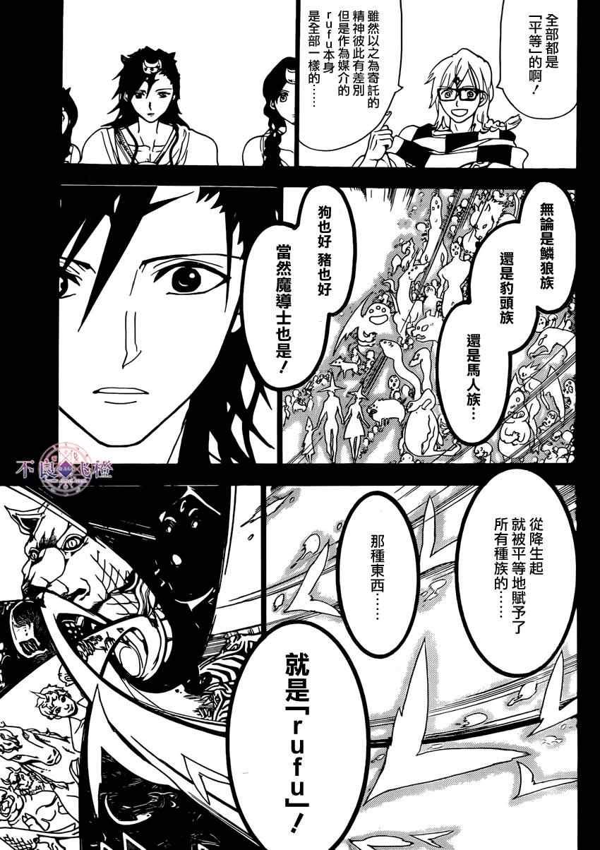 第226话
