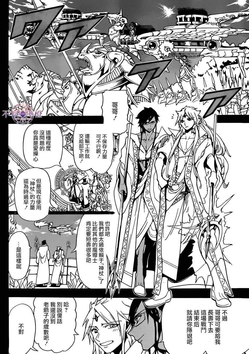 第227话