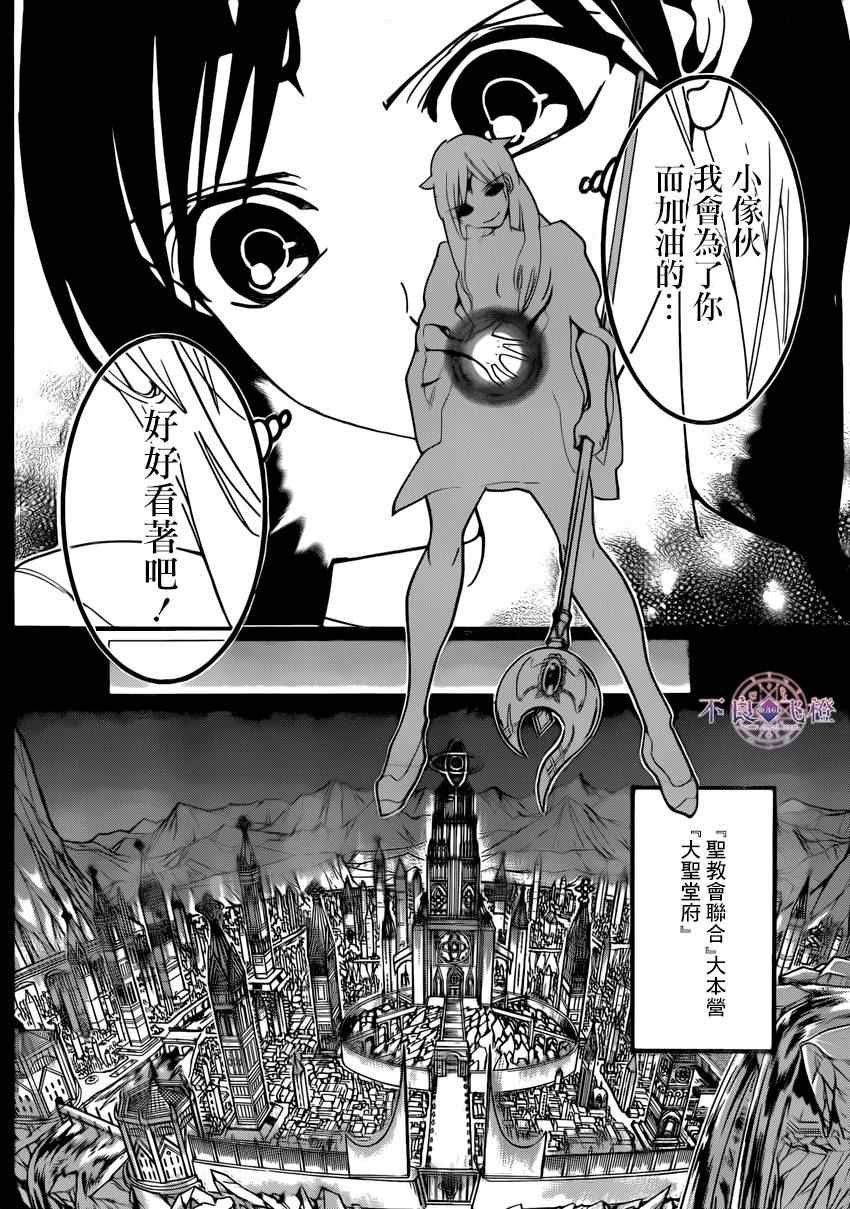 第227话