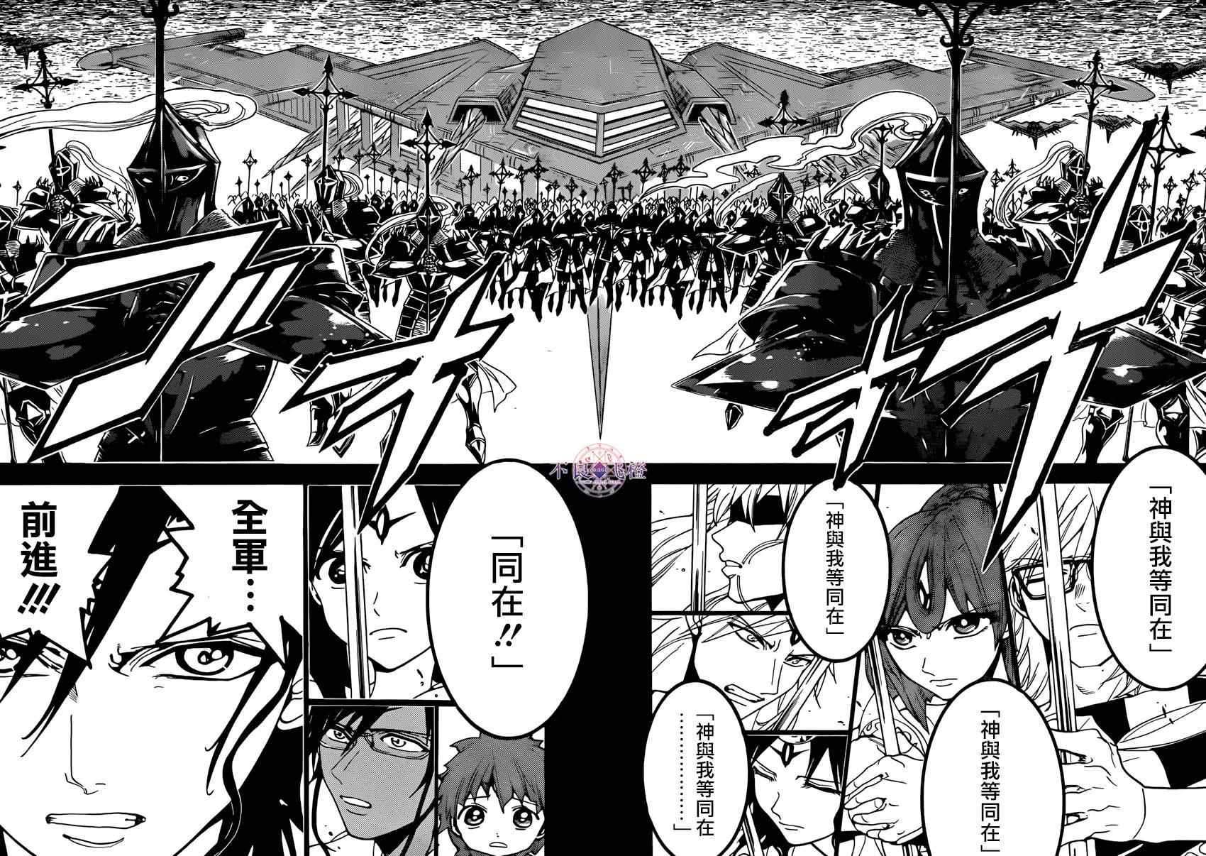 第227话