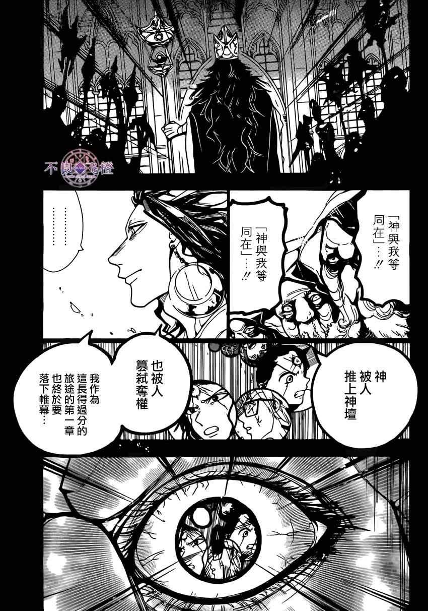 第227话