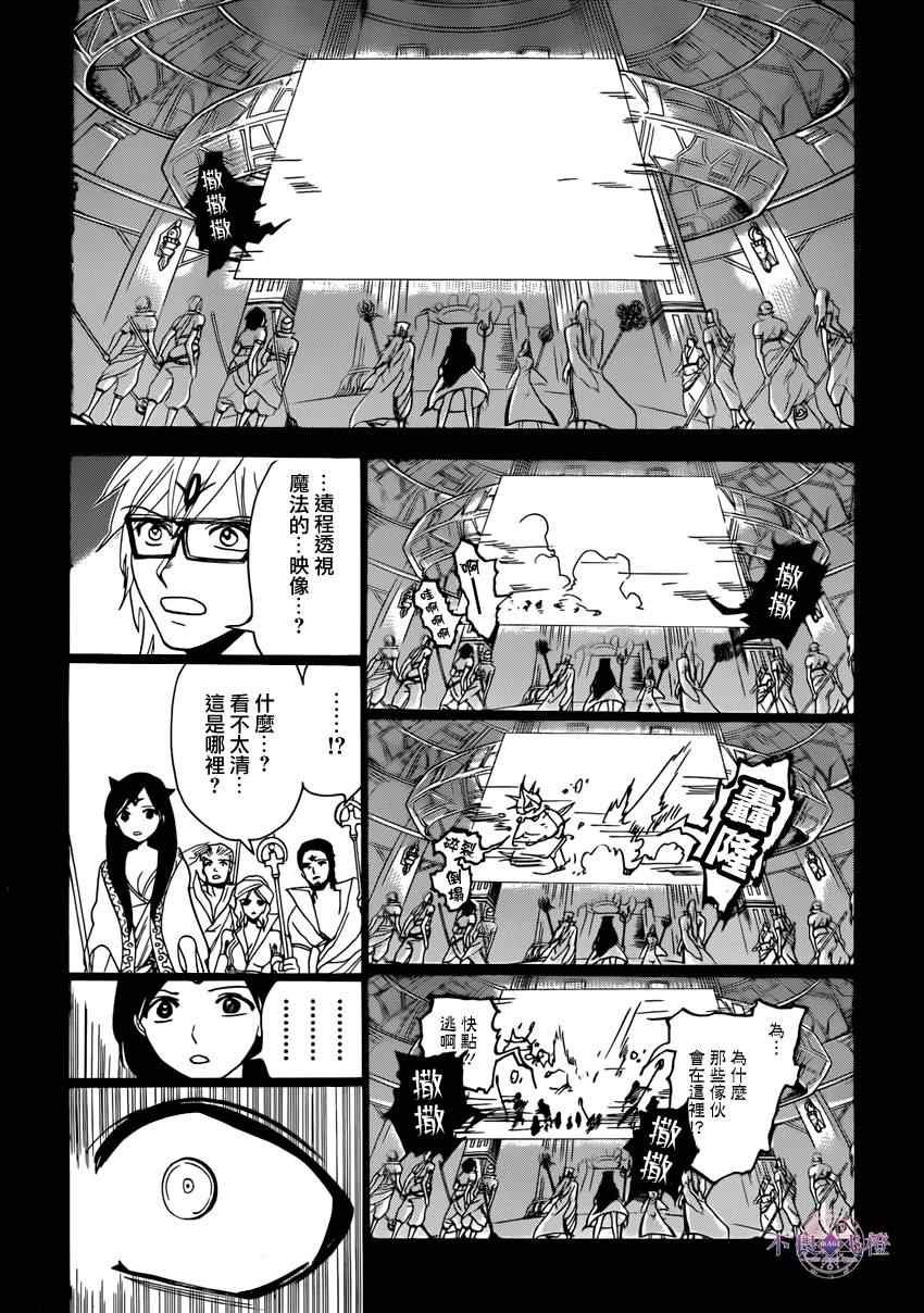 第228话