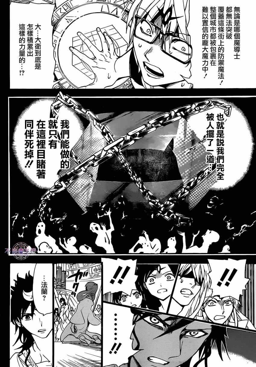 第229话
