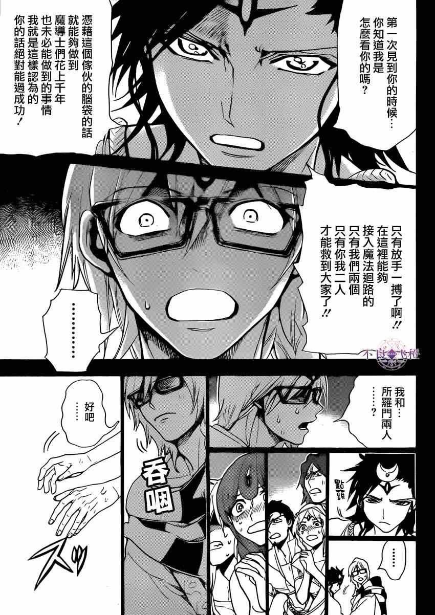 第229话