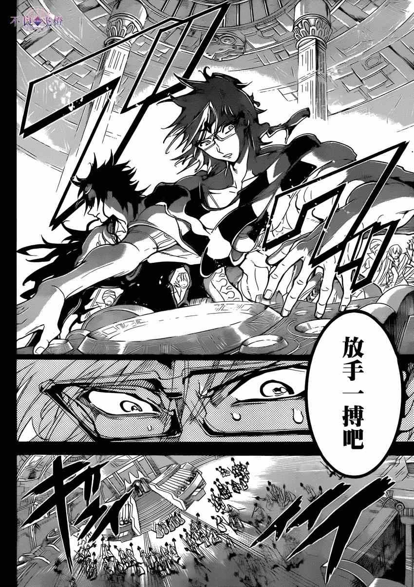 第229话