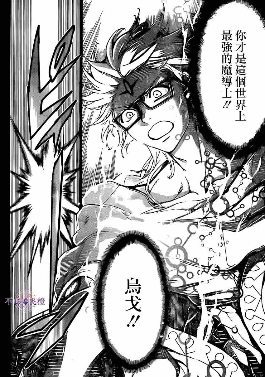 第229话