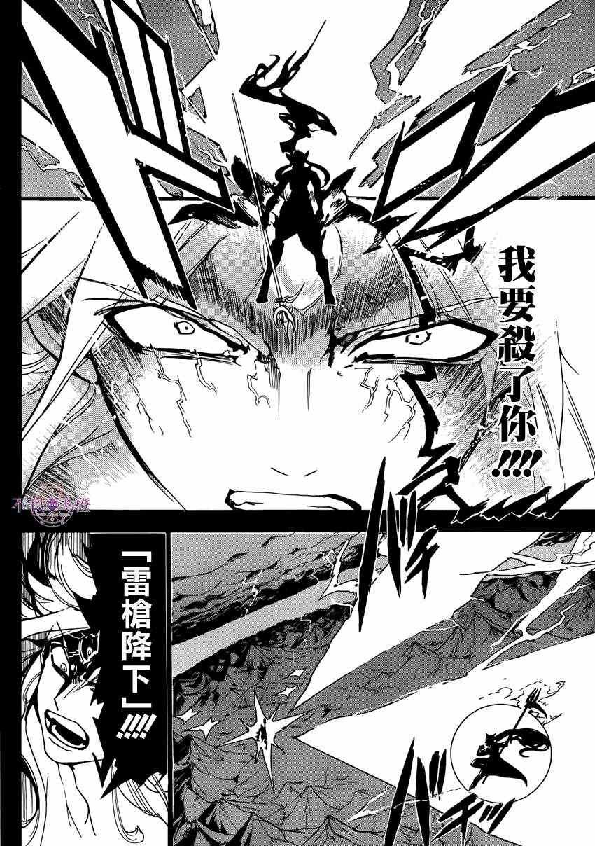第230话