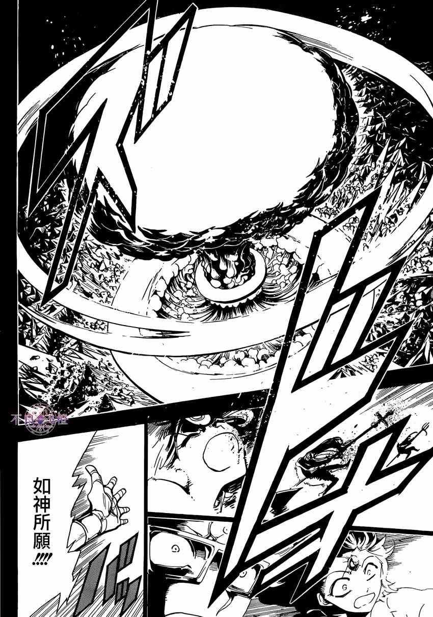 第230话