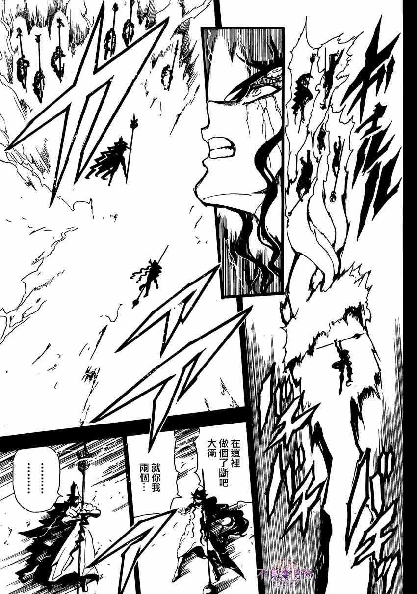 第230话