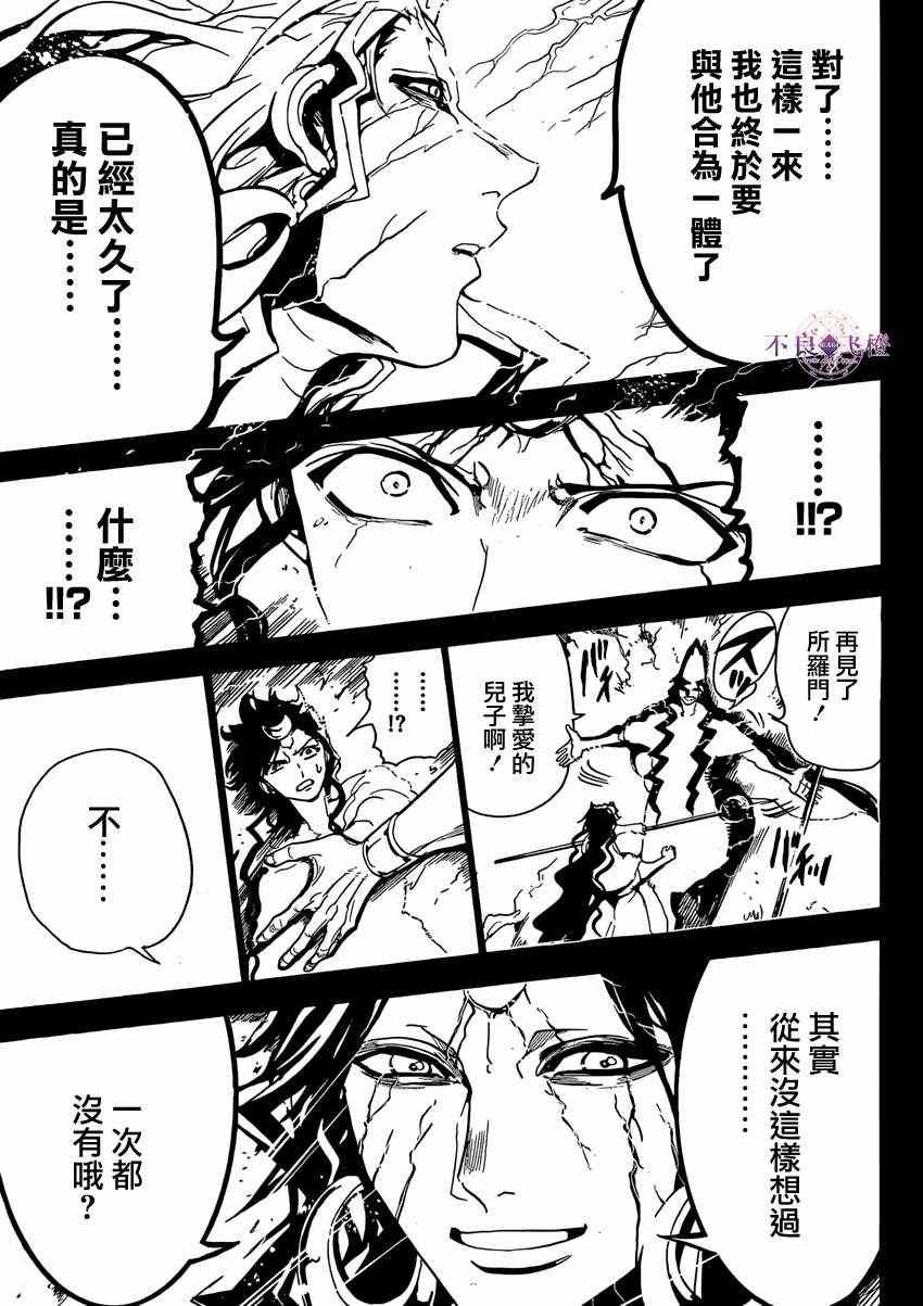 第230话
