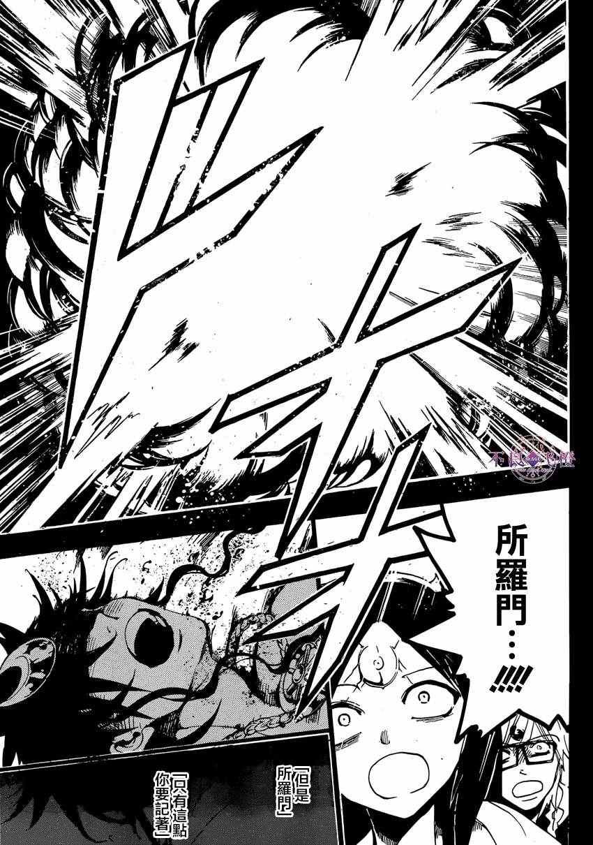 第230话