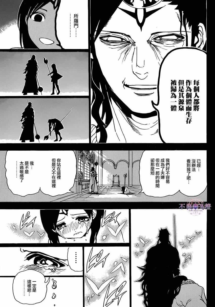 第233话