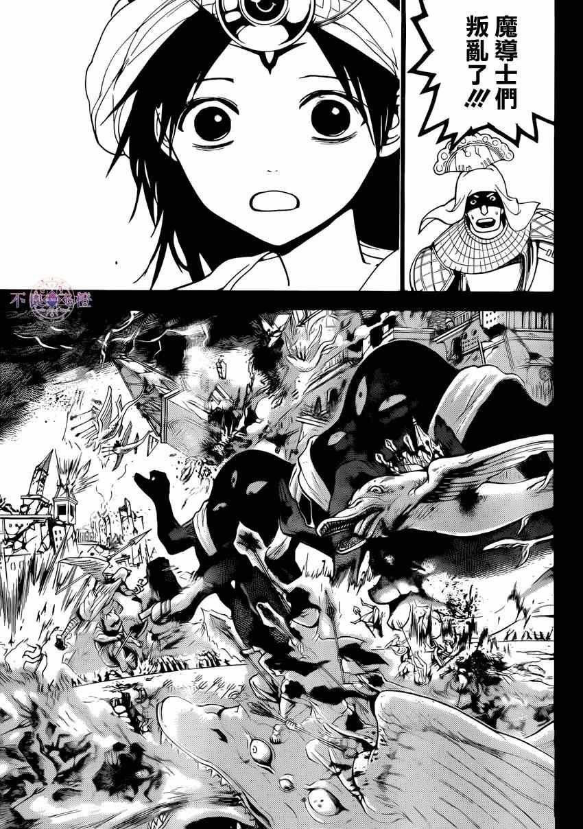 第234话