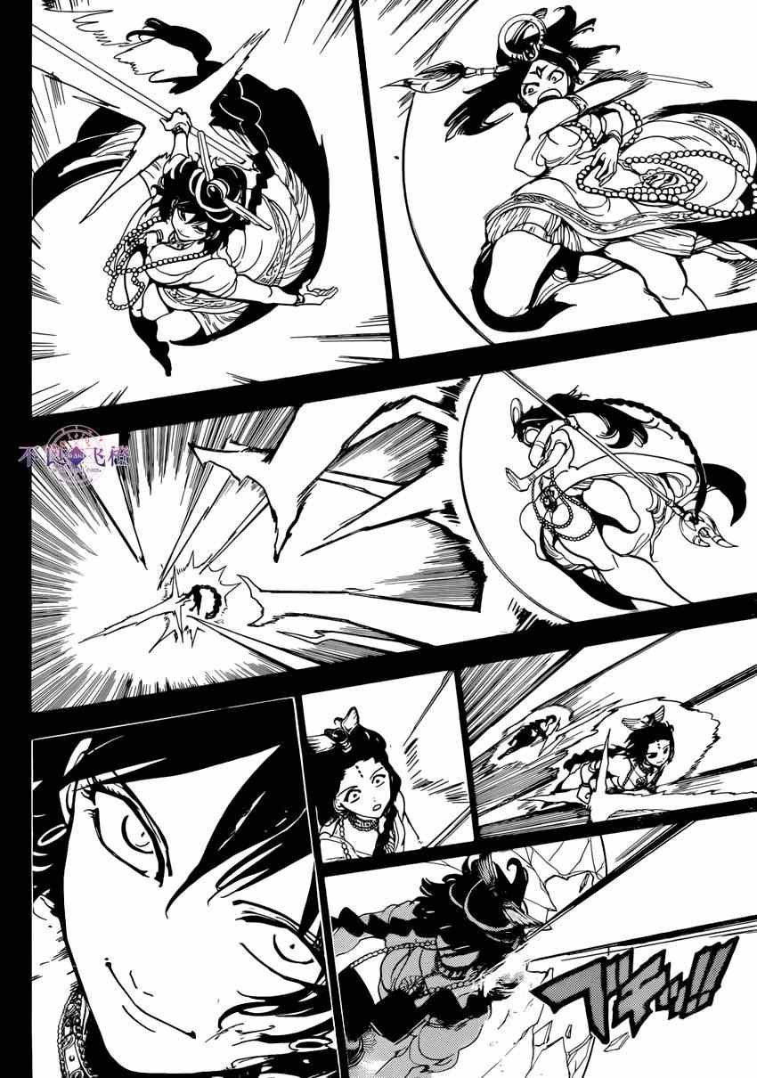 第234话