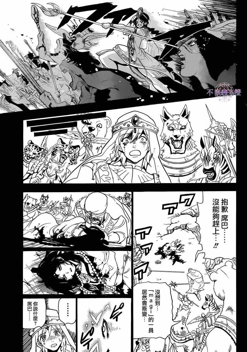 第234话