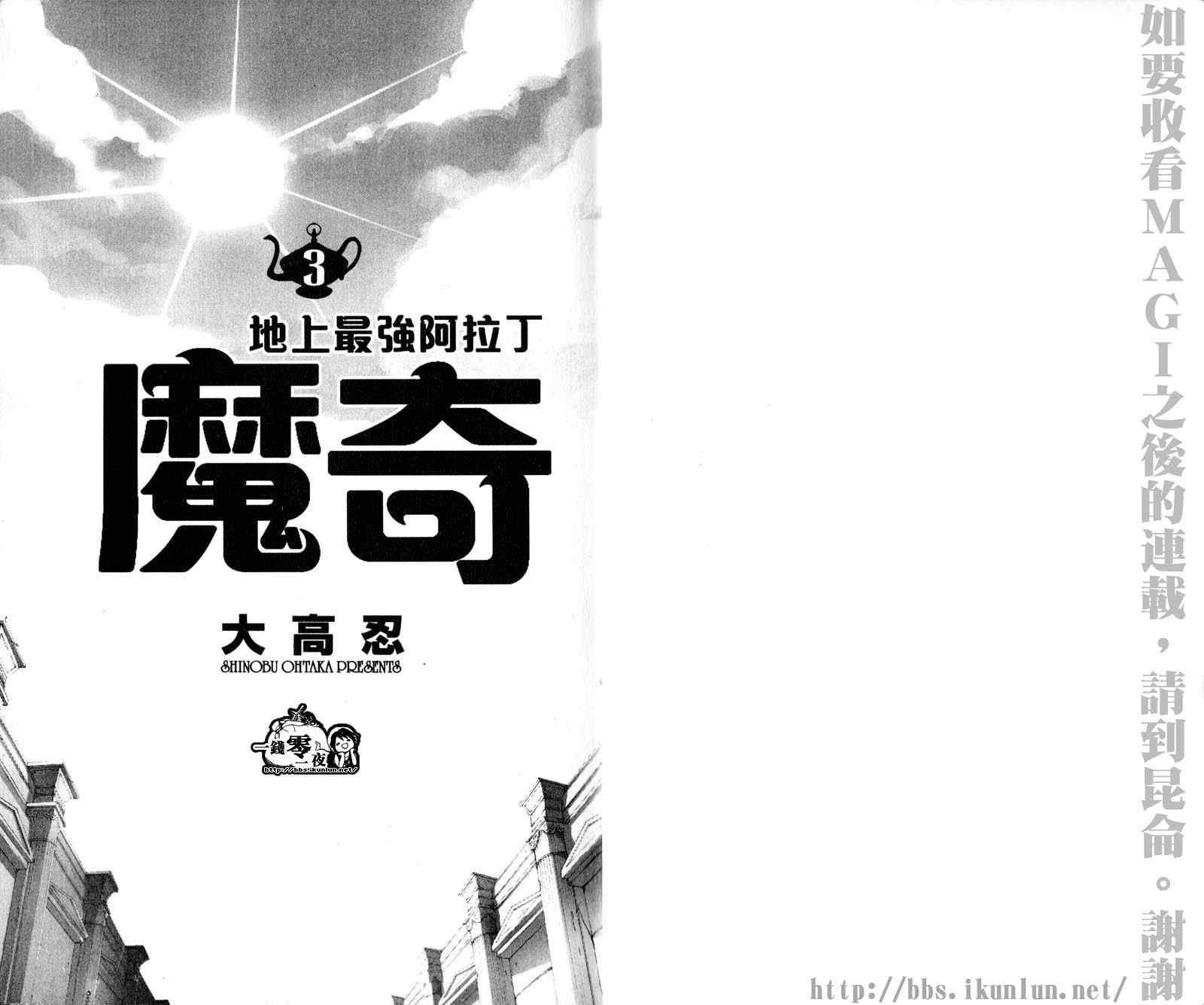 第3卷