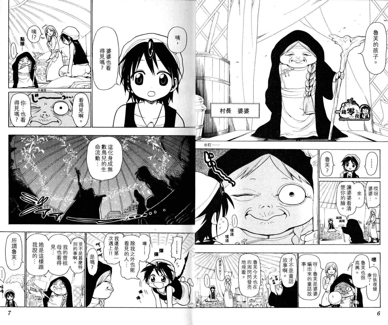 第3卷
