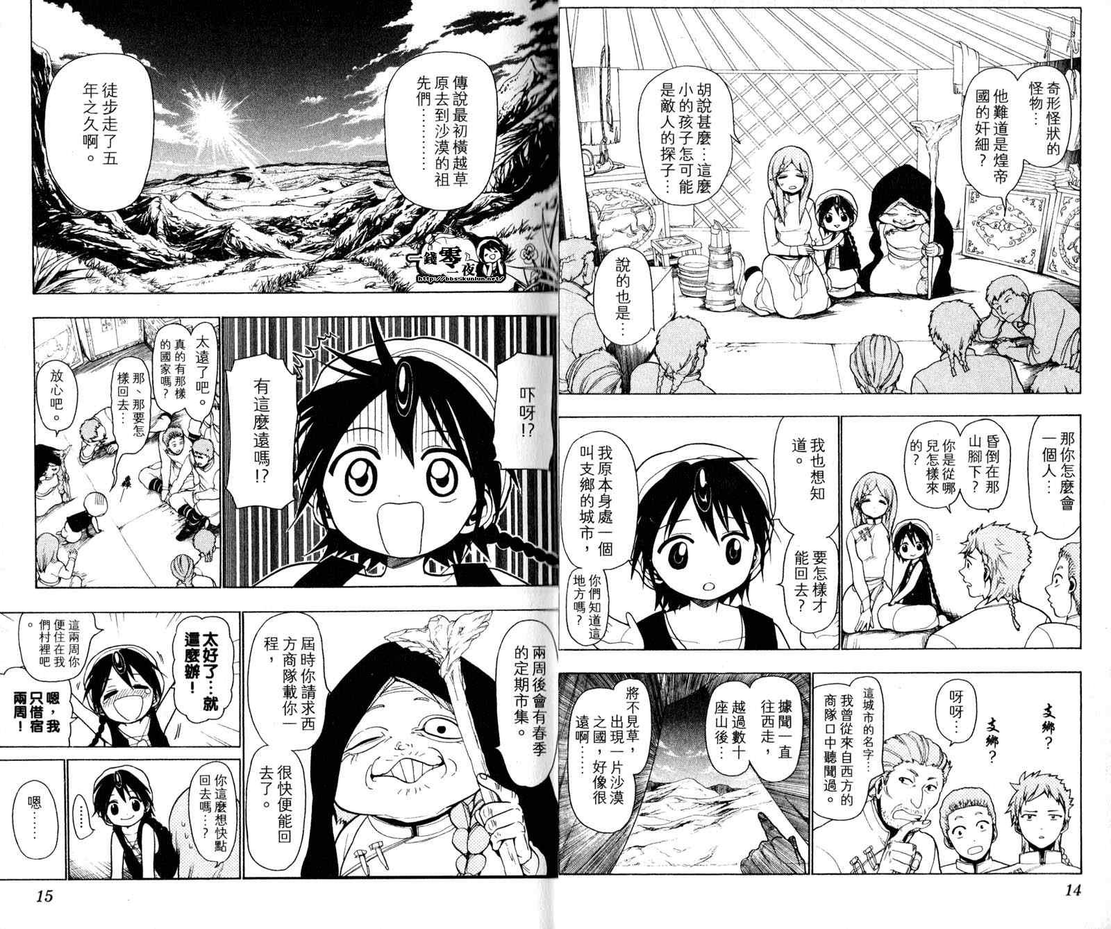 第3卷
