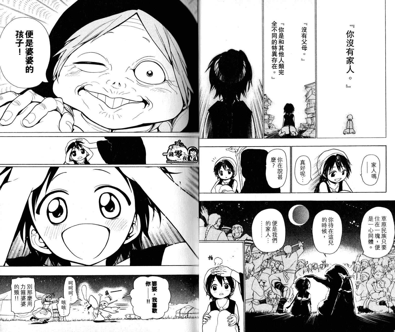 第3卷