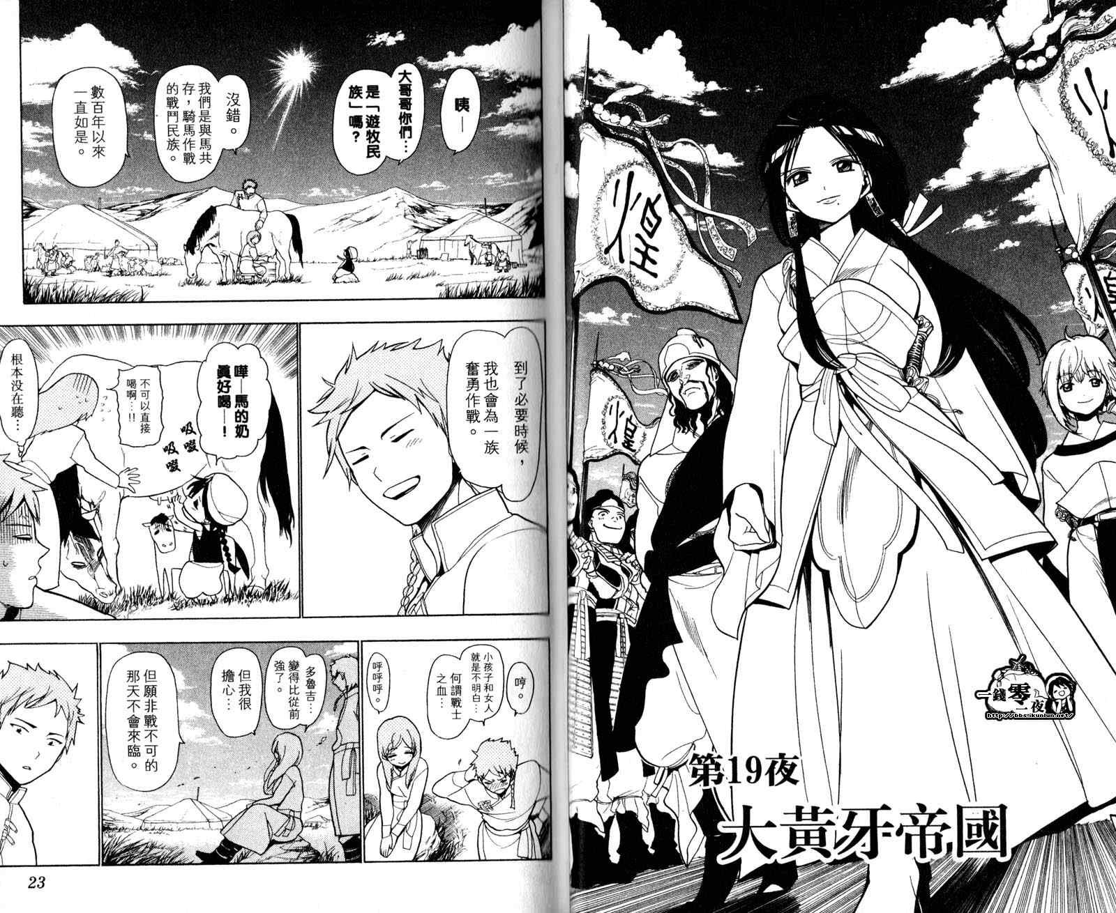 第3卷