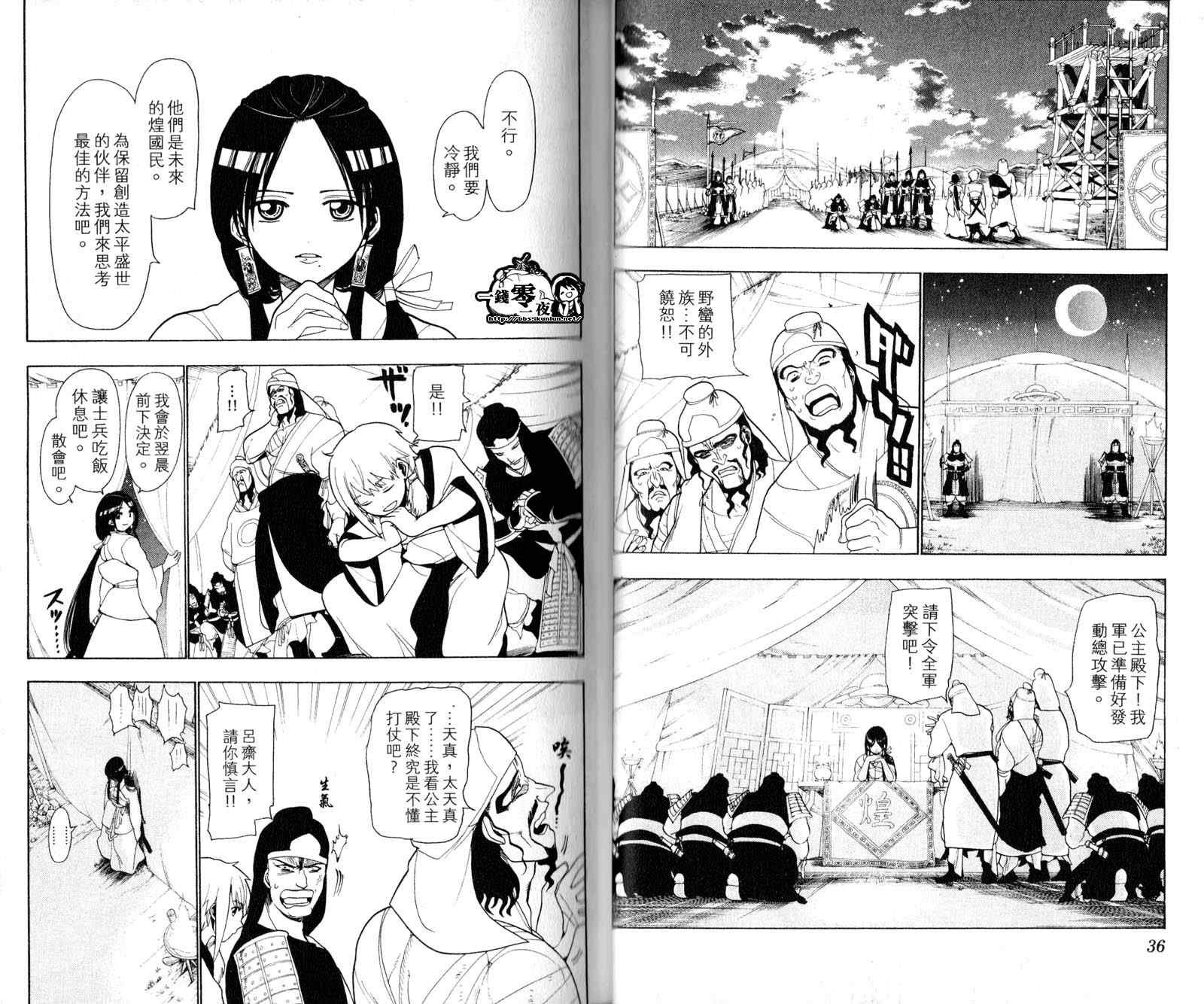 第3卷