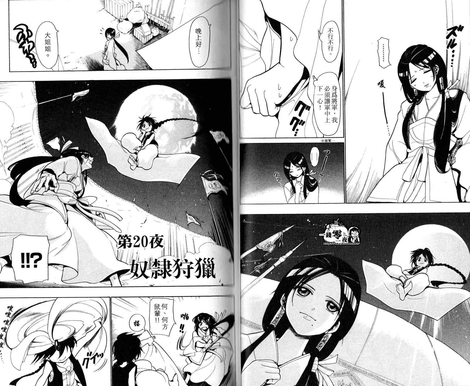 第3卷