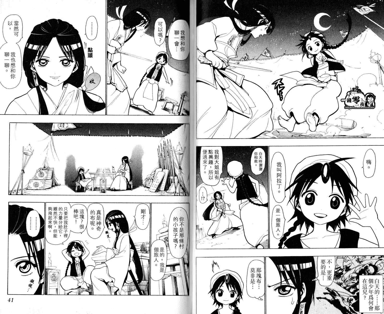 第3卷