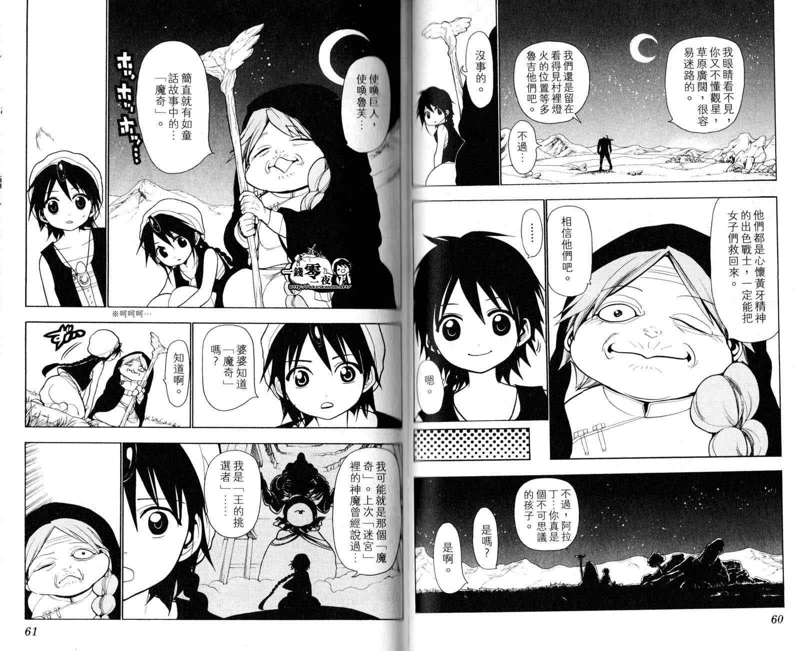 第3卷