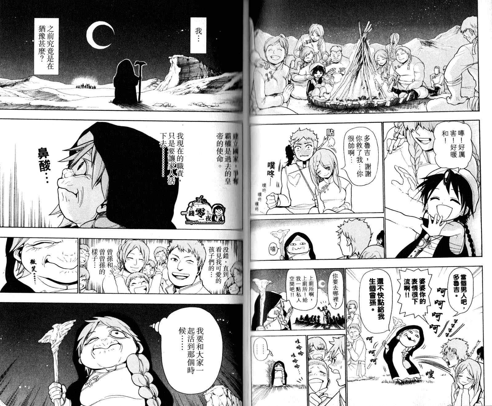 第3卷