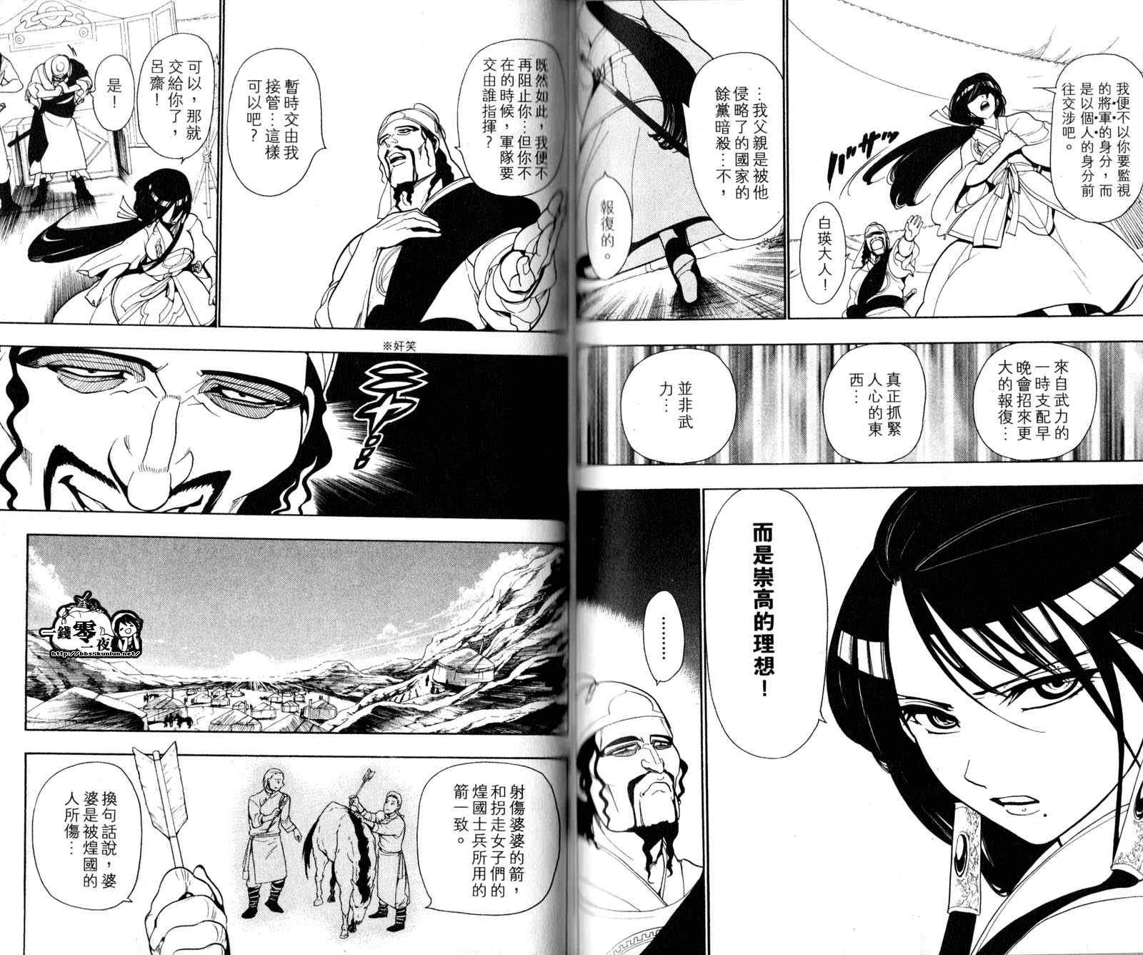 第3卷