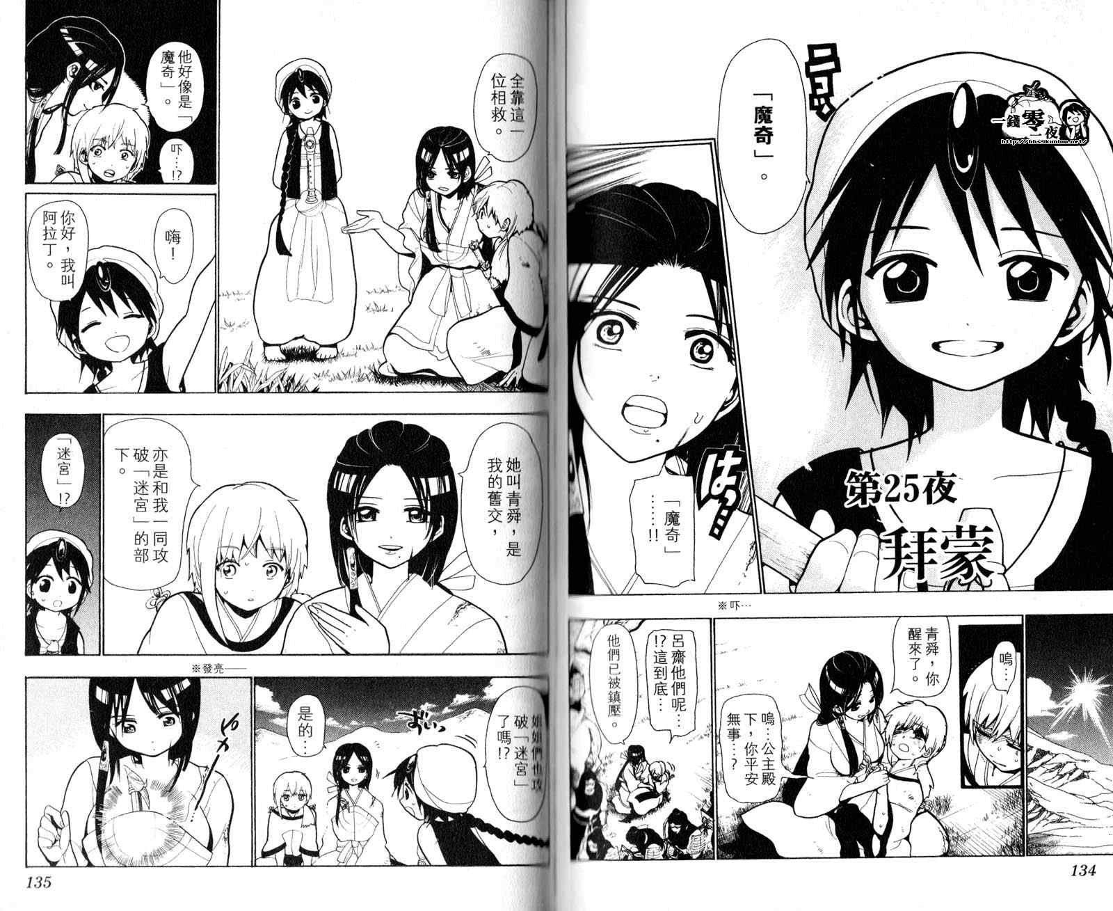 第3卷