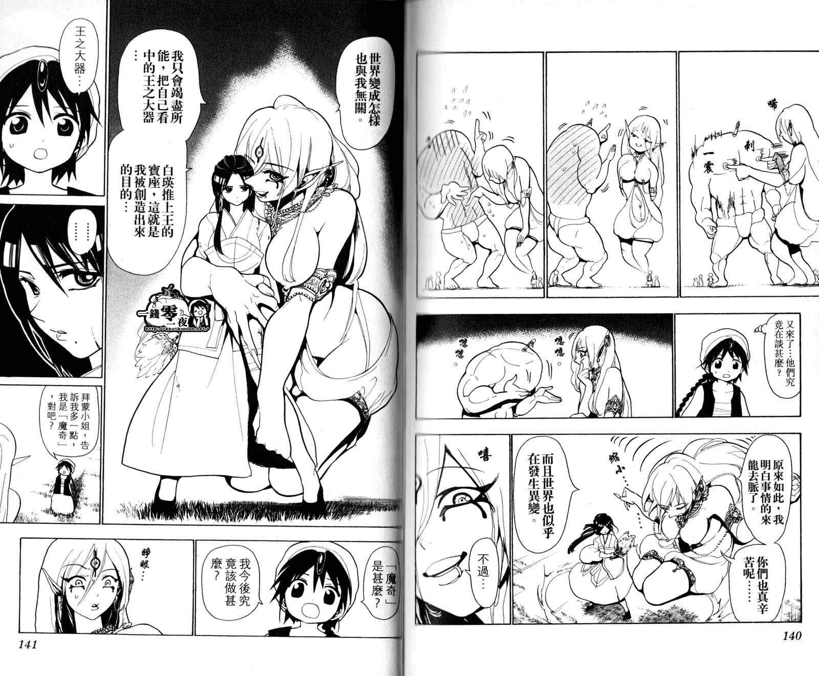第3卷